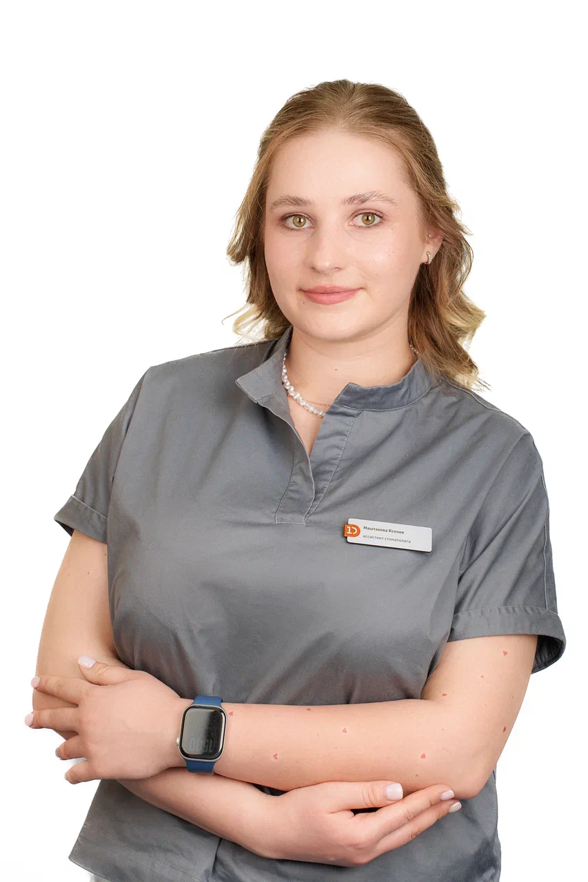 Маштакова Ксения