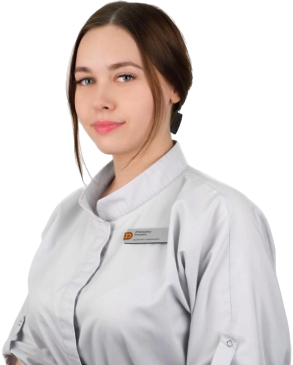 Прокошина Елизавета Александровна