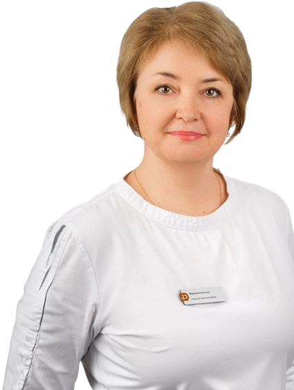 Вершинина Оксана Викторовна